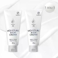 ราคา ศิริราช มอยส์เจอร์ไรซิ่ง ครีม 90 กรัม ซื้อ 1 แถม 1 ไม่มีกลิ่น มอยส์เจอร์ไรซิ่ง ครีม Siriraj Moisture Rich Cream ครีมทาหน้าศิริราช มอยเจอร์ไรเซอร์ วิตามินอี บำรุงผิวหน้าเนียนนุ่ม (1732429578671785804)