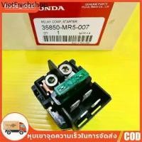 ราคา acne (FORZA300/CBR/CB/CRF)รีเลย์สตาร์ท รุ่น CBR150R,200,300/CRF250/FORZA300/CB300F/CB500X/MRE (1732040692110951700)