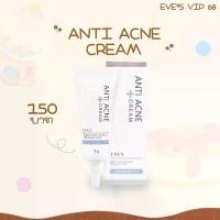 ราคา EVE’S Anti Acne ครีมแต้มสิว (1730284760211819374)