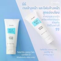 ราคา Giffarine กิฟฟารีน โฟมล้างหน้า วัยรุ่น Acne Foam Active Young ขนาด 60 g (1729770273827949081)