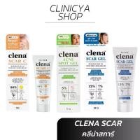 ราคา แผลเป็น Clenascar gel 7G / Clenascar postacne 7 G / Clenascar spot acne 7G สกินแคร์ บำรุงหน้า สิว Skincare (1729431309165955170)