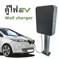 ราคา ตู้ไฟ EV ตู้ควบคุม Wall Charger charging box ตู้ใส่ Wallbox Protection Box (1732590783864276862)