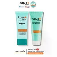 ราคา Aqua Series Multi-Protection Sun screen 50 ml. & Clear Complexion Daily Moisturizer 50 ml. (1732619584385811754)