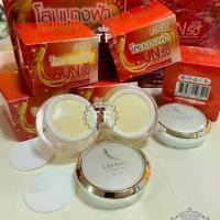 ราคา ( เซท 6 กล่อง ) ครีมโสมนางฟ้า Sun SPF 50 Premium Ginseng ครีมกันแดดโสมนางฟ้า 20 g. (1729637716478298312)