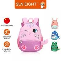 ราคา Sun Eight กระเป๋าเป้สะพายหลังเด็กสัตว์น่ารักกระเป๋าสามมิติ (1732527284216759718)