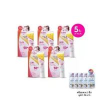 ราคา Yura Sun Protect ยูร่าซัน ครีมกันแดดเนื้อมูสบางเบาSPF 50+PA+++ขนาด 20 กรัม เซต 5 หลอด ฟรีของแถม 5 ชิ้น ใบหน้า สกินแคร์ (1729900293113874984)