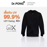 ราคา Dr.PONG UVx protection jacket เสื้อคลุมกัน UV เสื้อกันแดด ผ้าดีเย็นสบาย (1732610084133635857)