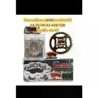 ราคา dfgrdddfshop ความคงทน โซ่สเตอร์ คาเซ่/เชียร์/KSR/ทักซิโด้ โซ่ข้อหนา428/120-14-35/39/41ฟัน 1ชุด3ชิ้นเลือกได้ DM/SUN+DM+TW (1731897821409936603)