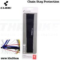 ราคา จัดส่งทันที. ผ้ากันโซ่พักโซ่จักรยานเสือหมอบ เสือภูเขา CUBE Chain Stay Protection (1731855310421264647)