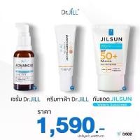 ราคา Dr.JILL ชุดดูแลผิว 3 ชิ้น Dr.JillSerum ครีมลด melasma และ JILSun Watery SPF 50 PA+++ สีฟ้า ราคา 1,590.- (1729921497863130098)