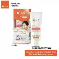 ราคา ของแท้ 100% [NEW ARRIVAL] KA UV WHITENING SOFT CREAM SPF 50+ PA++++ 50g. / เคเอ ยูวี ไวท์เทนนิ่ง ซอฟ ครีมกันแดดขนนก เซต เครื่องสําอาง ซับ หน้า มัน ลิป แท่ง (1732615316950189620)