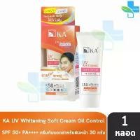 ราคา ของแท้ 100% KA UV WHITENING SOFT CREAM SPF 50+ PA++++ 30g [1 กล่อง] เคเอ ยูวี ไวท์เทนนิ่ง ซอฟท์ครีม เอสพีเอฟ 50+ พีเอ +++ ครีมกันแดด (1732578800701376052)