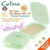 ราคา [COD] แป้งเซลิน่า แป้งพริตตี้ (รีฟีว) Celina UV Block Oil Free Powder Foundation SPF 15 (1732501229214205728)