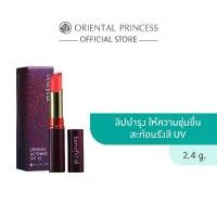 ราคา Oriental Princess ลิปบำรุง beneficial Cherish Lip Sheer SPF 15 2.4 g (1731843995548747276)