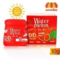 ราคา COD คาเวียร์ ดีดี ครีมแตงโม กันแดด หน้าเนียน CAVIER WATERMELON DD CREAM SPF 50PA++ 10 g. (1732243273568192044)