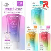 ราคา Skin Aqua Tone Up UV Essence SPF 50+/PA++++ 80g (1730555694908738041)