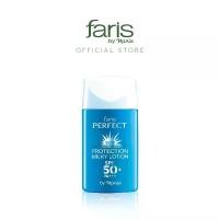 ราคา Faris by Naris Perfect Sun Protection Milky Lotion SPF 50+ PA+++30 ml (1729653495444179196)