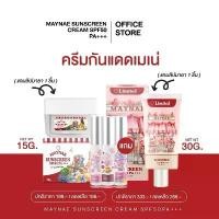ราคา ครีมกันแดดหน้าฉ่ำหน้าเงา ” กันแดดเมเน่ เนื้อคุชชั่น SPF 50 (1729447708390755214)