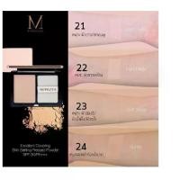 ราคา [COD] Merrez’ca Excellent Covering Skin Setting Pressed Powder SPF 50 / PA แป้งพัฟกันน้ำ ขนาดพกพา (7 กรัม x 1 ตลับ) (1732401891088041597)