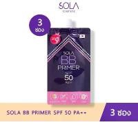 ราคา Sola - โซลา บีบี ไพร์เมอร์ [Sola BB Primer SPF 50 PA++] แบบซอง 7 ml. (3 ซอง) (1731972742683919655)
