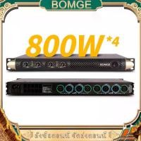 ราคา BOMGE DA4450 แอมป์พาวเวอร์คลาส D 4 ช่อง 800W RMS 4 โอห์ม 1U แร็ค สำหรับงาน PA ดนตรีสด (1731696448823199720)