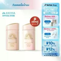 ราคา ANESSA อเนสซ่า เพอร์เฟค ยูวี ซันสกรีน มายด์ มิลค์ NA SPF50+ PA++++ 60 มล. (กันแดดเนื้อน้ำนม สำหรับผิวแพ้ง่าย) x 2 ชิ้น (1731873692878734341)