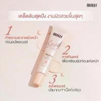 ราคา [COD] [tiktok]Mille Snail Bright Primer (ของแท้ 100%) สเนล ไบร์ทไพรเมอร์ มิลเล่ SPF15 PA+ แบบหลอด ขนาด 8 กรัม (1731996383896438665)