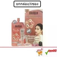 ราคา [COD] (ยกกล่อง) Mille Snail Bright Primer SPF15 PA+ 6 g. มิลเล่ สเนล ไบรท์ ไพรเมอร์ (1731273638680822905)