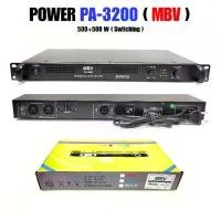 ราคา เพาเวอร์แอมป์ 1000W Power Switching A-ONE PA-2000/PA-1200/PA-3200/PA-4000 (1730587080068794632)