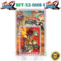 ราคา Dragon World, Dragon Sun และ Shadow Dragon, BFT-X2-SS01-1, 1 กล่อง, ล็อตสุดท้าย, ขาย (1732046974097786911)