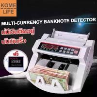 ราคา เครื่องนับเงิน 2in1 เครื่องนับเงินอัตโนมัติ ตรวจแบงค์ปลอม, สามารถตรวจธนบัตรปลอมได้ ด้วยระบบ UV และ MG พร้อมกัน ทั้งสกุลไทย ดอลล่าร์ ยูโร ปอนด์ และอื่นๆอีกมากมาย, นับได้เร็ว 1,000 (1729739363922249948)