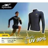 ราคา 【ส่งฟรี】 Spandex เสื้อรัดกล้ามเนื้อแขนยาวคอเต่า กันUV รุ่น Ultrapro2 CM102 (1731720438145975880)