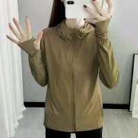 ราคา เสื้อคลุมกันแดดแขนยาวมีหมวกมีซิป เสื้อกันUVผ้าดีใส่สบาย เสื้อคลุมผ้าลื่นป้องกันแดด เสื้อคลุมมีฮู้ด บล็อกบัสเตอร์ (1731739024620947167)