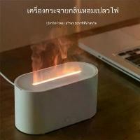ราคา เครื่องอโรมาเทอราพีเปลวไฟ ดีไซน์เรียบง่าย ชาร์จ Type-C ไล่โทนสีจำลอง เครื่องทำความชื้นอัลตราโซนิกในครัวเรือนสร้างสรรค์ มาใหม่ ไฟสปอร์ตไลท์ ตา ไฟฉุกเฉิน จีออ โน่ หลอด ไฟนีออน โซล่ (1732013009534420776)