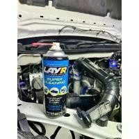 ราคา LayR Super Cleaning สเปรย์ล้างทำความสะอาด ปีกผีเสื้อ แอร์โฟร์ คาร์บูเรเตอร์ เบรค และหัวฉีด (1732649991095879671)
