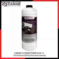 ราคา RLL ♬น้ำยาล้างรถแบบไม่ต้องถู CARINE C1 NANO FOAM โฟมล้างรถไม่ต้องถู ขนาดบรรจุ 1 L. ล้างได้ 5-8 ครั้ง (Touchless Cleaning)✶ (1732279346858986219)