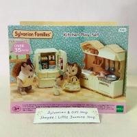 ราคา เฟอร์นิเจอร์ห้องครัวบ้านตุ๊กตา อุปกรณ์ทำอาหาร ตู้เย็น ซิลวาเนียนแท้ Kitchen Play Set : Sylvanian Families บ้านตุ๊กตา (1732608392933967202)