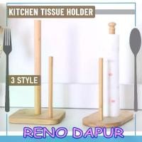 ราคา ที่ใส่ทิชชู่ในครัวแบบพกพาทำจากไม้ มี 3 สไตล์ ที่ใส่ทิชชู่ ที่ใส่ทิชชู่แบบม้วน เหมาะสำหรับห้องครัว RENO KITCHEN (1732297483132962079)