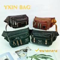 ราคา กระเป๋าคาดเอวคาดอก กระเป๋าพ่อค้าแม่ค้าสวยทันสมัย 5200 # 5201 # ขนาดเล็ก/SMALL หนังPVC 2025 (1732434350554056325)