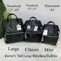 ราคา [จัดส่งทันที] Anello แท้100% New PU leather Large Regular Mini กระเป๋าเป้สะพายหลัง รุ่นหนังใหม่ (1732447475541050375)
