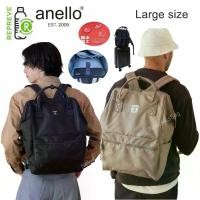 ราคา COD Nekokissbag anello แท้100% Repreve Large size กระเป๋าเป้สะพายหลัง ไซส์ใหญ่สุด (1732290310989188029)