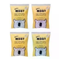 ราคา Baby Moby สำลีก้อนใหญ่ Large Cotton Balls (100 g.) 4 ถุง แนะนำ (1731530756300703220)