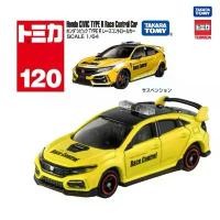 ราคา Takara Tomy โทมิก้า โมเดลรถ Tomica No.120 Honda Civic TYPE R Race Control Car (1732356336157493014)