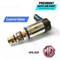 ราคา Control Valve MG HS GS วาล์ว คอนโทรล คอมแอร์รถยนต์ ใหม่ คุณภาพ โรงงาน oem 9554 (1732044941453133301)
