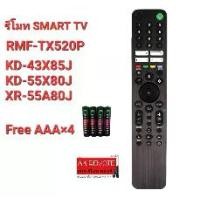 ราคา Free AAAVoice Control รีโมท SMART TV RMF-TX520P 4K KD-43X85J KD-55X80J XR-55A80J (1729656636742273078)