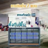 ราคา เครื่องดักยุง 2022 เครื่องช็อตยุง （10-50m²）ช็อตยุง เครื่องดัก ยุง โคมไฟดักยุง ดักยุง ที่ดักยุงไฟฟ้า ที่ช็อตยุง ที่กำจัดยุง เครื่องช็อต การควบคุมยุง Mosquito control (1732312590299925434)