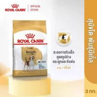 ราคา Royal Canin Beagle Adult 3kg อาหารเม็ดสุนัขโต พันธุ์บีเกิ้ล อายุ 12 เดือนขึ้นไป (Dry Dog Food ,โรยัล คานิน) (1732553159496467835)