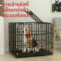 ราคา กรงสุนัข, กรงสัตว์เลี้ยงแบบพับได้, กรงเหล็กเสริมแรง, เหมาะสำหรับสุนัขขนาดเล็กและขนาดกลาง, พร้อมห้องน้ำ, วิลล่าสุนัข, กรงสัตว์เลี้ยง cat door (1732456773951063491)
