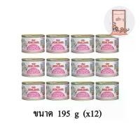 ราคา (ยกถาด) Royal Canin Baby Cat Can แบบกระป๋อง ขนาด 195 กรัม ( ถาด X 12 กระป๋อง ) ซีโอดี (1732524541818603100)