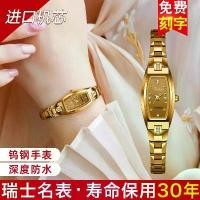 ราคา นาฬิกากลไกอัตโนมัติสำหรับผู้หญิง, เหล็กทังสเตนแท้สวิส, นาฬิกานักเรียนมัธยมปลาย, นาฬิกาทองบริสุทธิ์, บางเฉียบและสง่างาม, เหมาะสำหรับผู้หญิง omega 09 นาฬิกา cat นาฬิกา โล เล็กซ์ ผู้ ชาย ของ แท้ (1731954